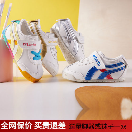 春秋新款学术性儿童软底板鞋休