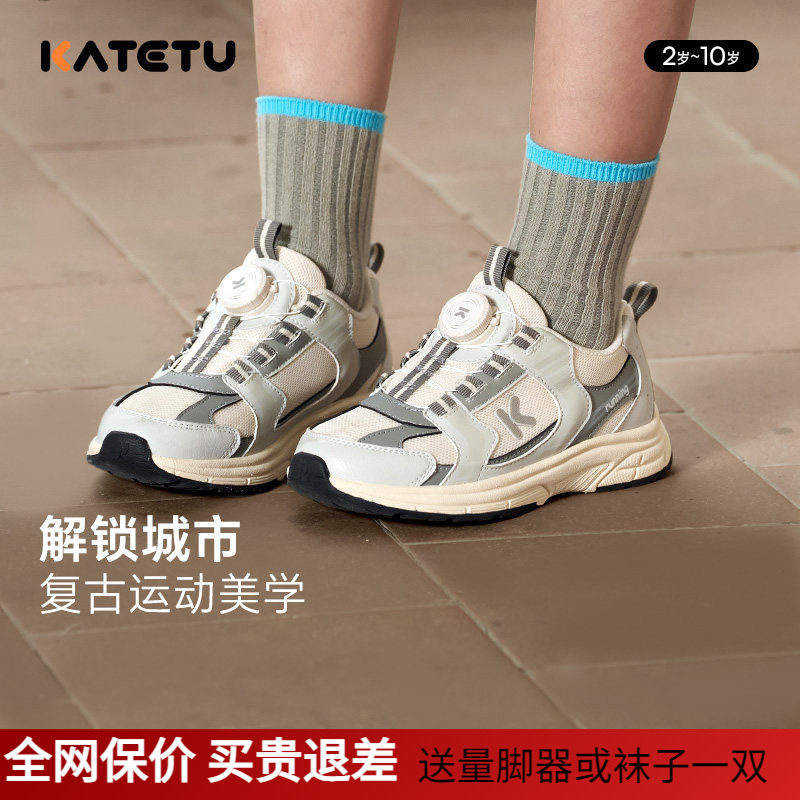 卡特兔秋季男女童防滑跑步鞋