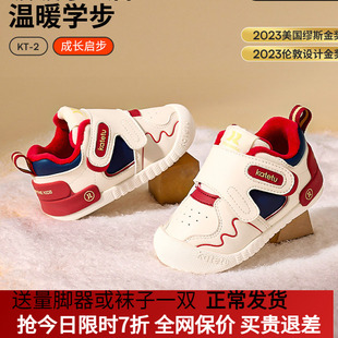 卡特兔冬季小K盾加绒鞋子女宝宝学步鞋机能鞋男宝宝婴儿鞋棉鞋