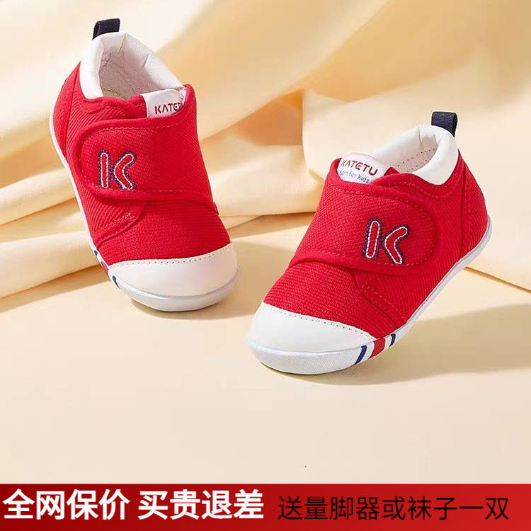 卡特兔学步鞋经典男女婴儿宝宝鞋子软底童鞋防滑小童机能1-3春季
