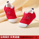 经典 3春季 男女婴儿宝宝鞋 防滑小童机能1 子软底童鞋 卡特兔学步鞋