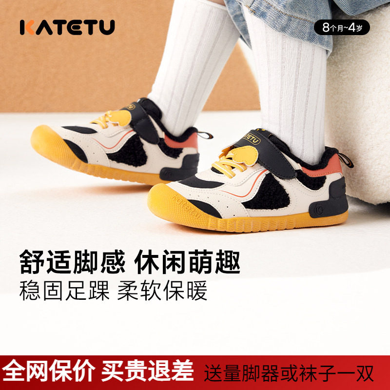 卡特兔保暖软底婴儿加绒防滑棉鞋