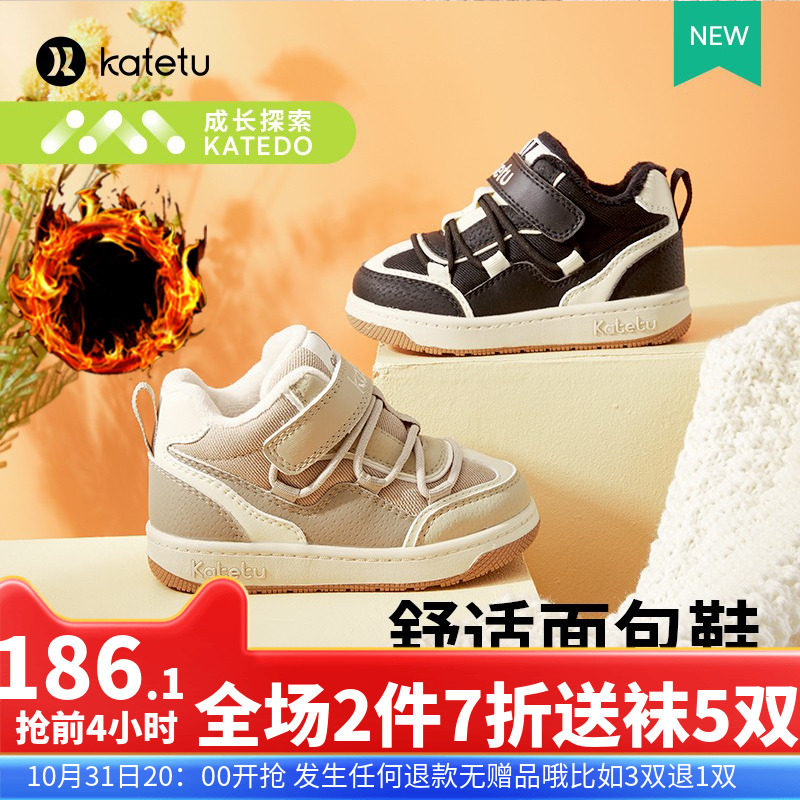 卡特兔女童板鞋秋冬2023新款加绒保暖高帮儿童运动鞋宝宝二棉鞋怎么样,好用不?