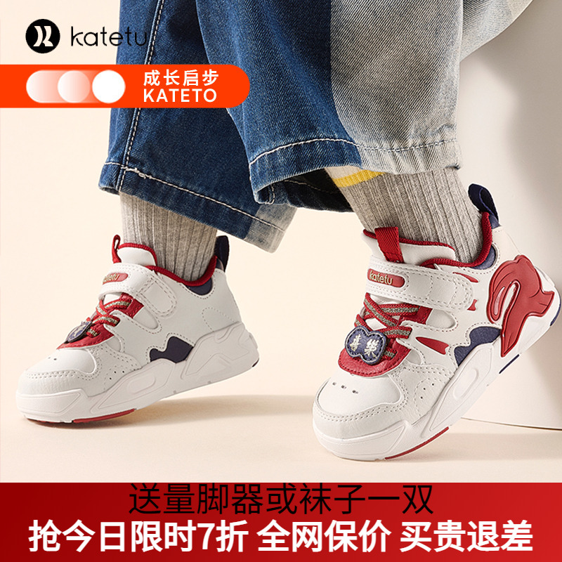 卡特兔儿童板鞋男童秋季2025冬季春秋休闲鞋女童运动鞋宝宝跑步鞋