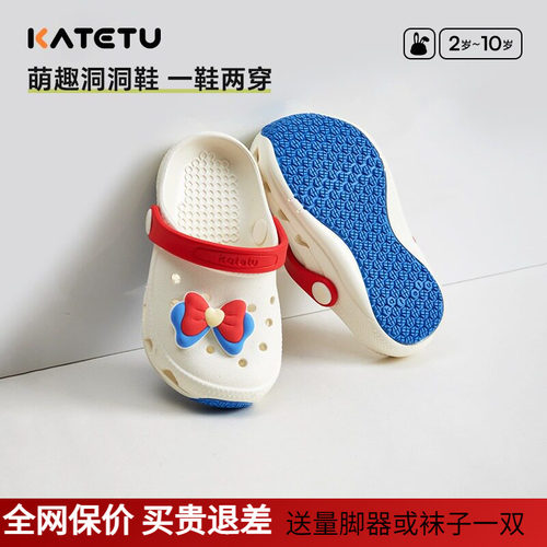 卡特兔包头防滑耐磨夏季洞洞鞋