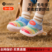 防滑学步跑步儿童运动鞋 新款 毛毛虫男童女童2026春季 卡特兔童鞋