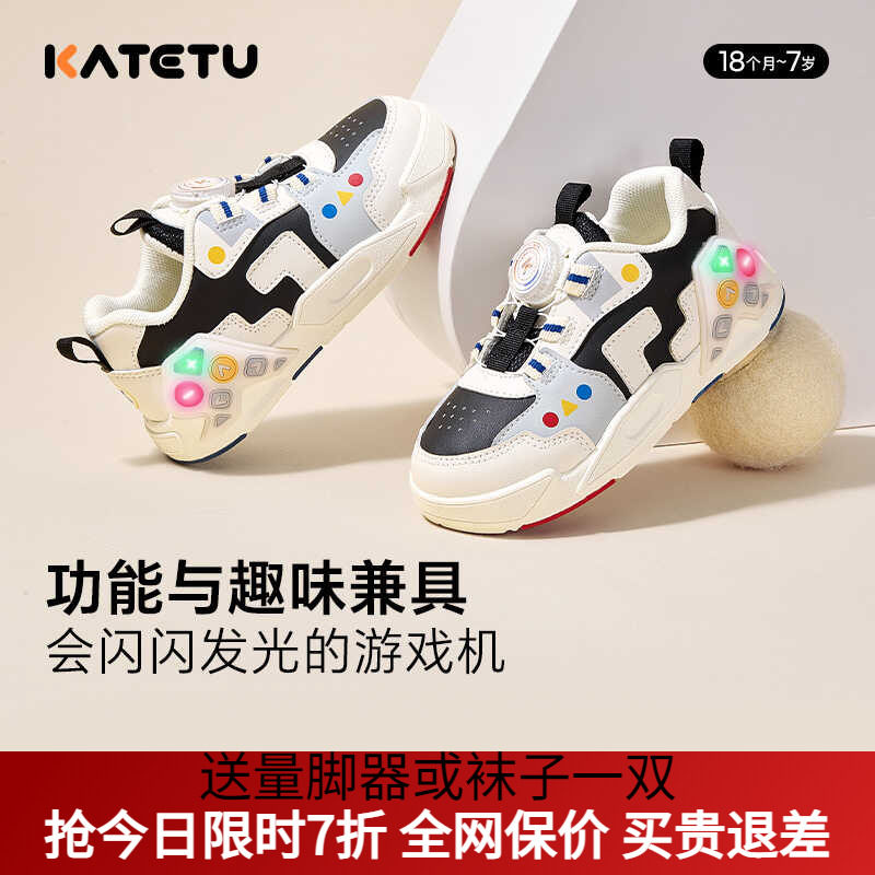 新款春秋男童网面鞋透气