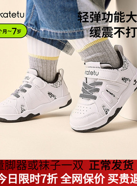 卡特兔2026春季新款儿童板鞋运动鞋男童小白鞋学生鞋女童休闲吸汗