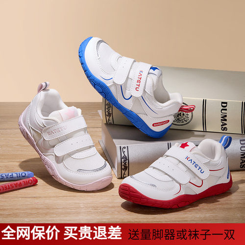 卡特兔赤足户外儿童运动鞋
