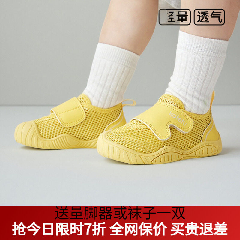 卡特兔2024春季新款学步鞋男女婴儿鞋网鞋幼儿园室内鞋轻便防掉鞋