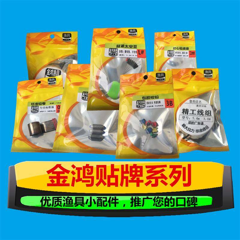 金鸿渔具 贴牌小铅卷 标配铅皮座标准铅皮卷钓鱼专用配重铅皮
