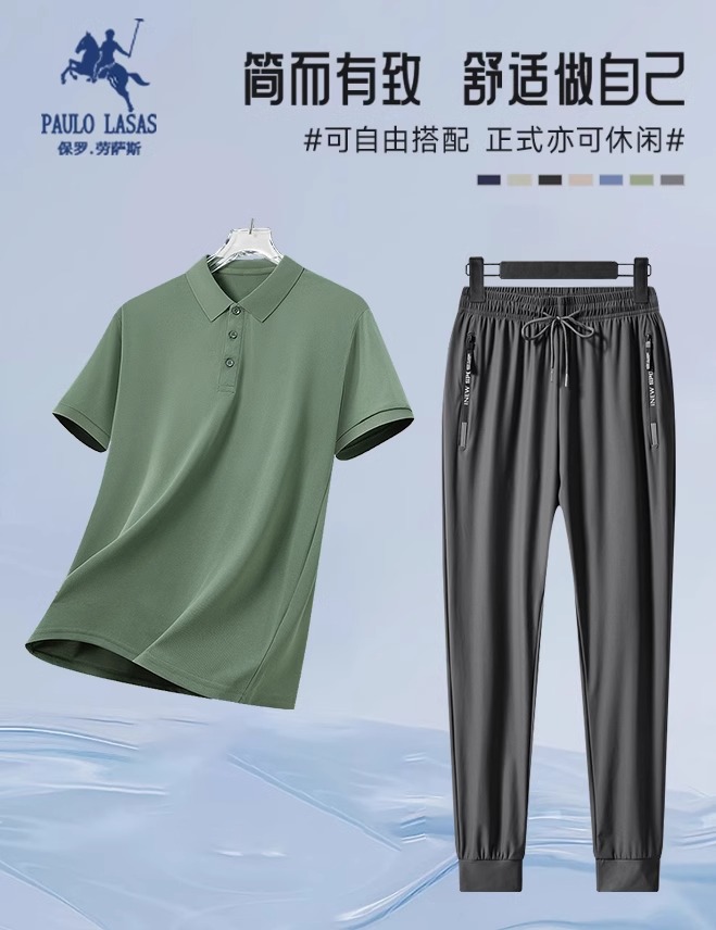 PAULO LASAS/保罗·劳萨斯休闲短袖POLO衫休闲裤两件百搭T恤套装