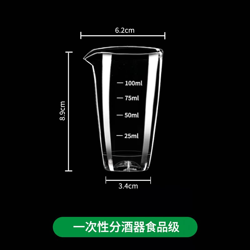 食品级航空杯一次性杯子超硬加厚