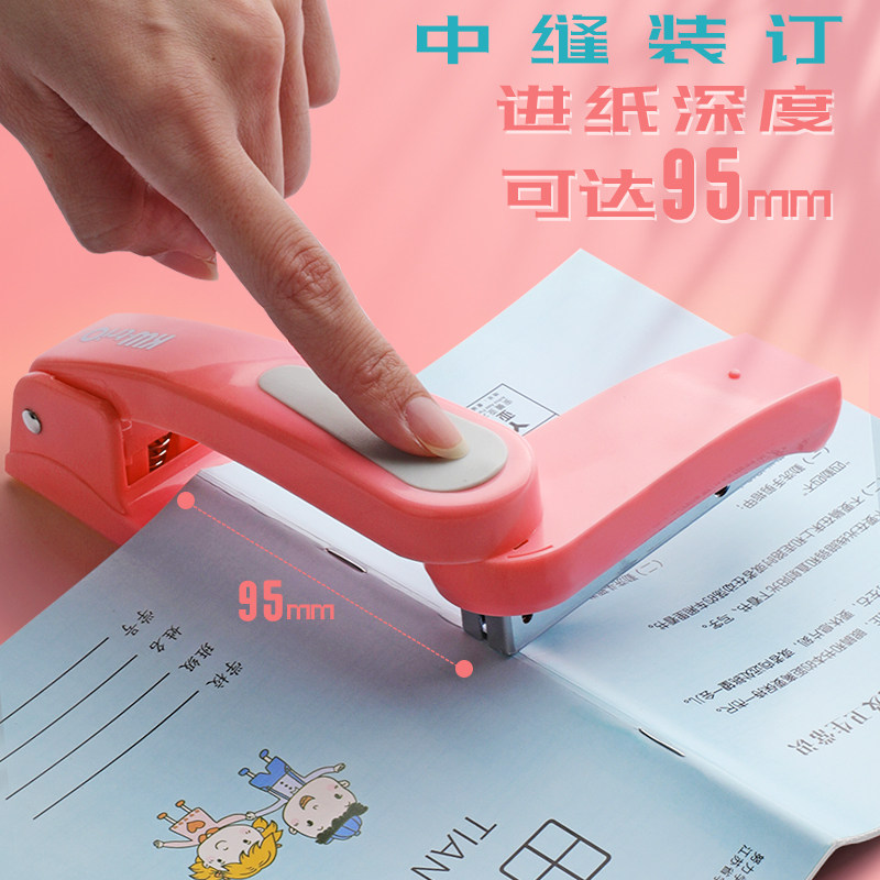 학생용 회전 스테이플러 숙제용 스테이플러 센터 솔기형 가정용 대형 중형 두꺼운 스테이플러