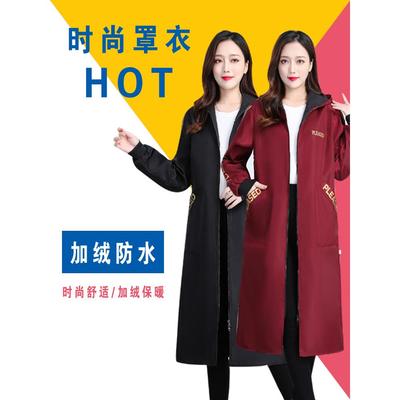 加长防水加绒罩衣女新款围裙家用防尘工作服大褂防油包衣时尚围衣