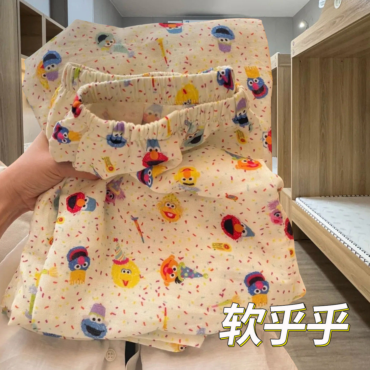 休闲居家睡裤女薄款空调房长裤子2025新款卡通外穿遛弯防蚊裤秋裤