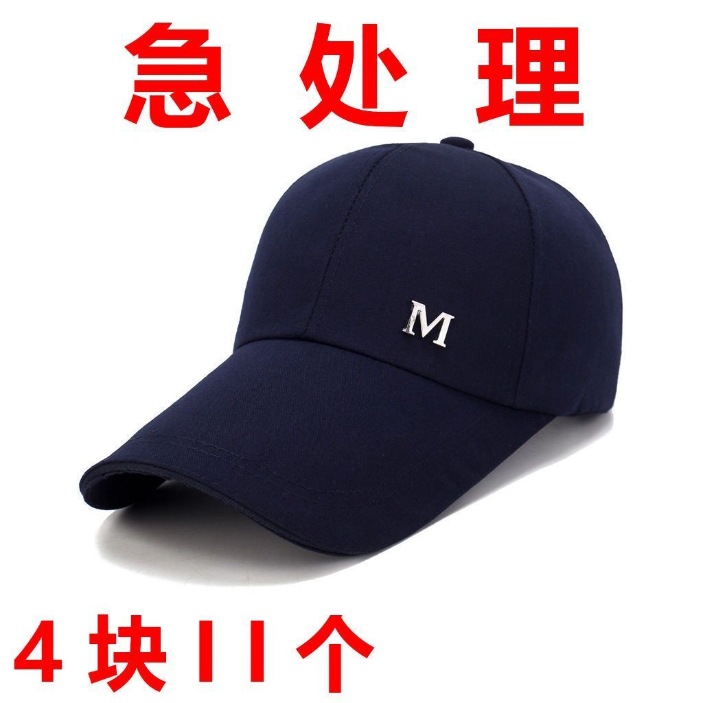 帽子男士春秋天加长檐棒球帽中老年人户外女休闲鸭舌帽秋季运动帽