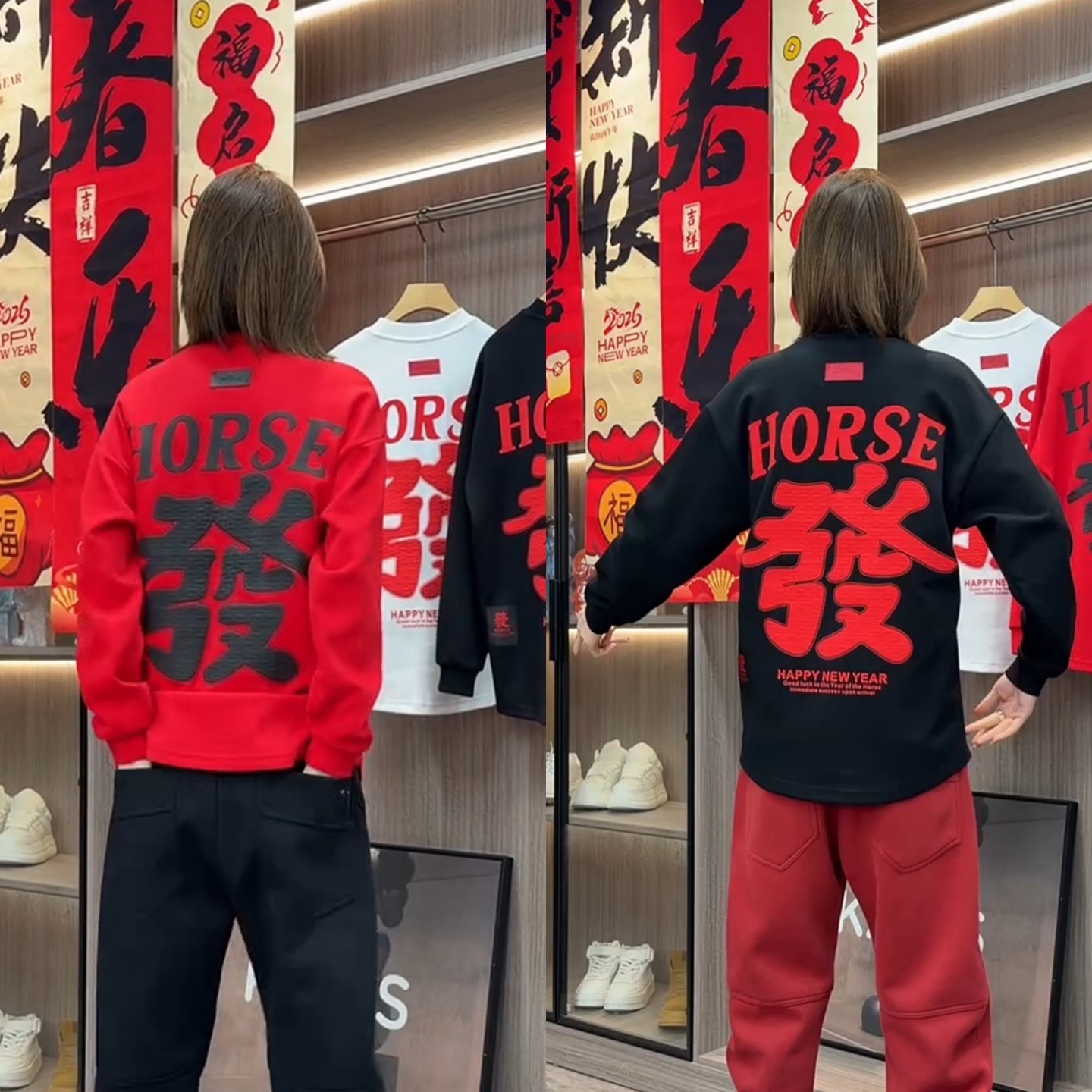 直播间同款国潮风发财文字圆领卫衣男红色时尚套头长袖上衣高品质