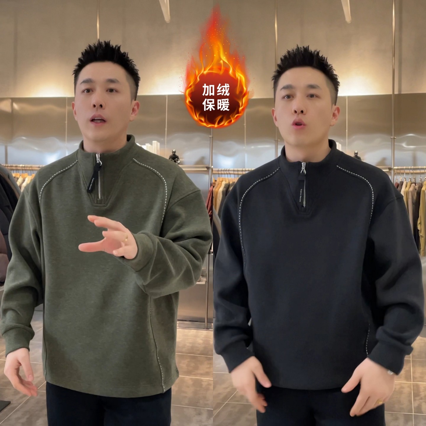 冬季加绒半拉链立领男卫衣百搭
