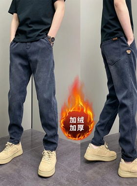 冬季爆款时尚潮牌ins休闲裤男士加绒加厚百搭卫裤美式痞帅牛仔裤