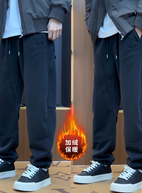 【加绒加厚】休闲裤男冬季美式潮流百搭束脚卫裤舒适保暖裤子男款