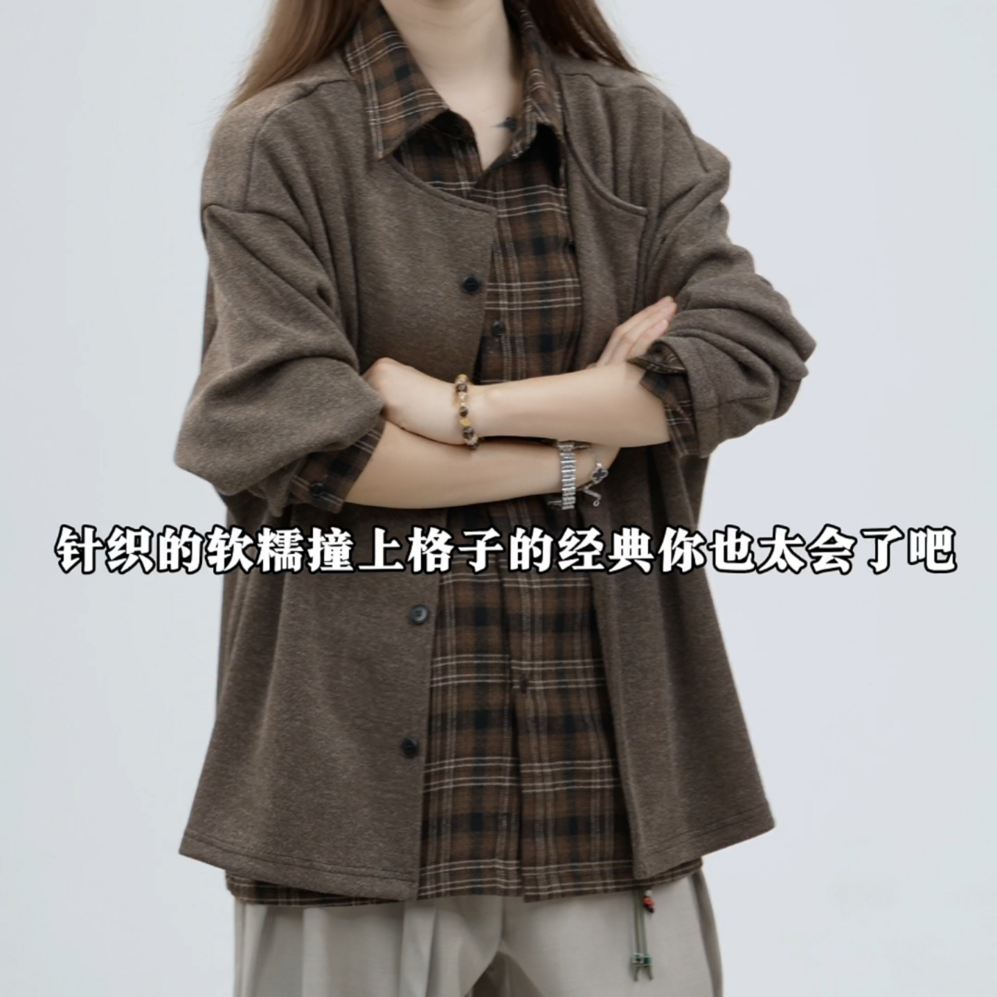 复古老钱风假两件开衫毛衣