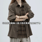 休闲外套男女同款 直播间同款 秋季 毛衣男士 潮 复古老钱风假两件开衫