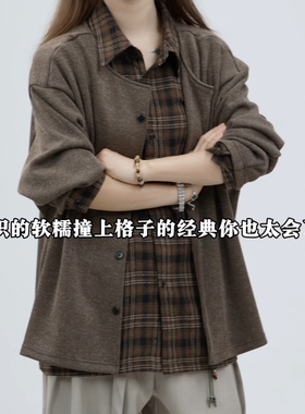 直播间同款复古老钱风假两件开衫毛衣男士秋季休闲外套男女同款潮