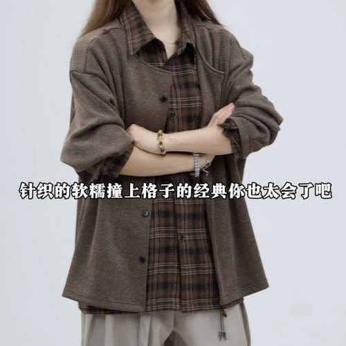 复古老钱风假两件开衫毛衣