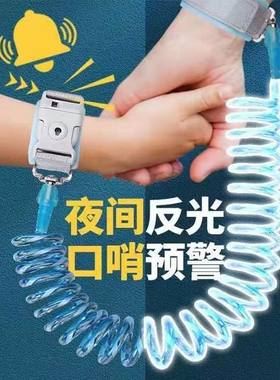 防走失带牵引绳儿童手环安全绳带
