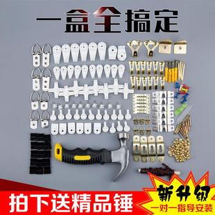 饰画隐形 无痕钉挂画墙钉相框挂钩照片墙钉子强力承重结婚照钉钩装