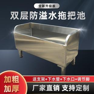 可移动商用墩布池拖把池 不锈钢拖布池户外加高家用室外阳台落地式