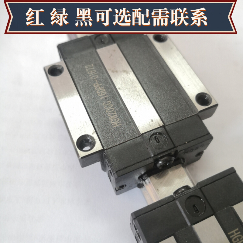 线性直线导轨滑块滑轨线轨HGH20W EGH20CA 15 25 30 35CA法兰滑块-封面