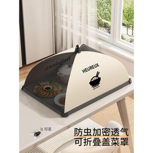 优勤饭菜罩子菜罩可折叠防苍蝇网罩家用遮剩饭剩菜食物餐桌盖菜罩