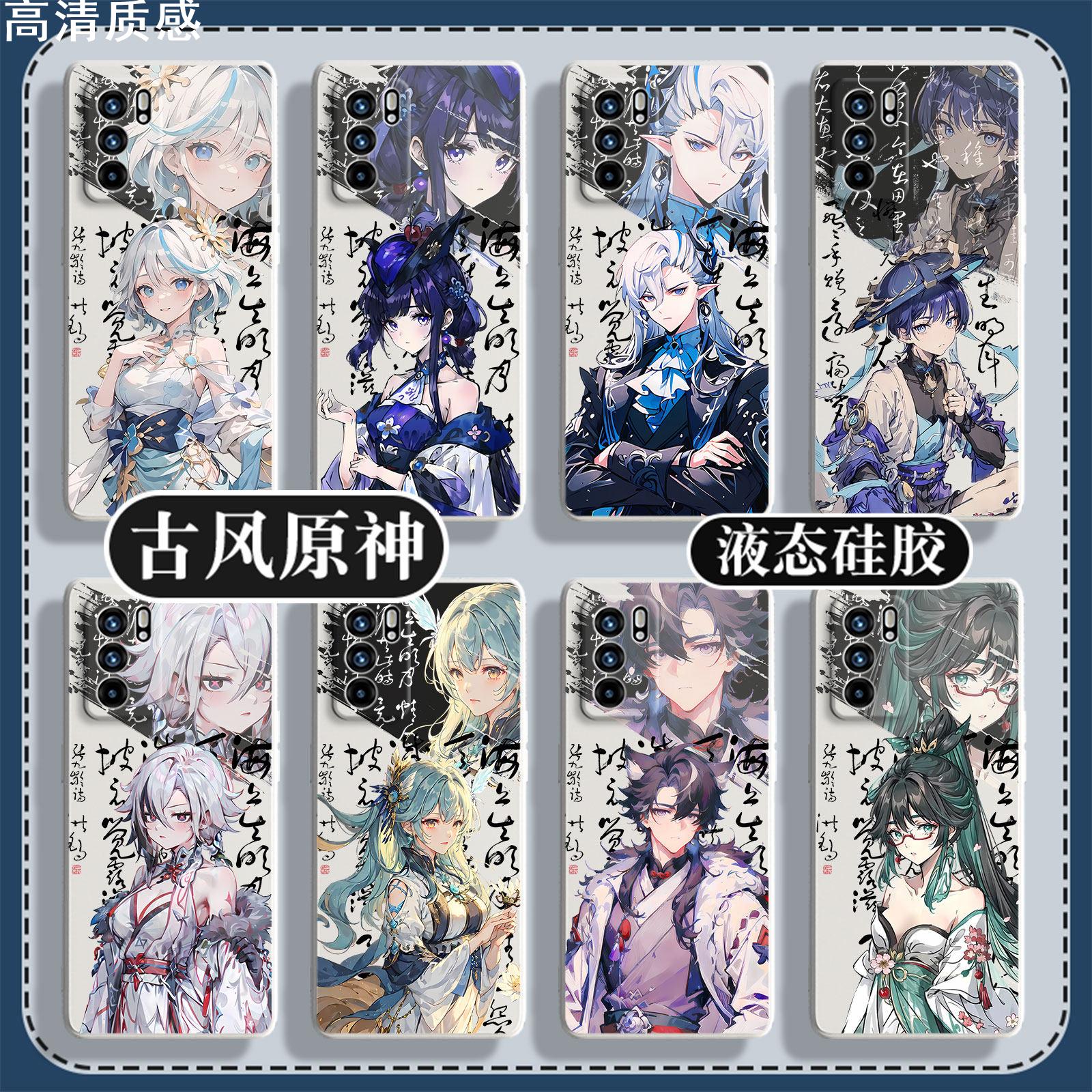 古风原神芙宁娜X100ultra