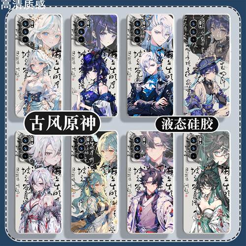 古风原神芙宁娜X100ultra