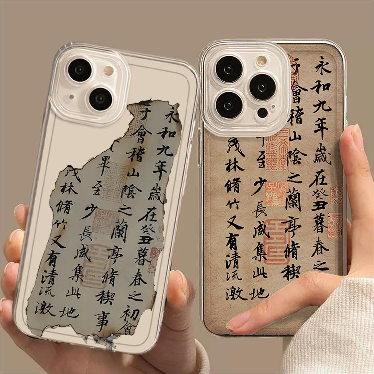 兰亭序适用一加ace2v手机壳新款真我gtneo5全包oppoa93s硅胶acepro防摔72男女款生realmrgt2大师探索新中式套