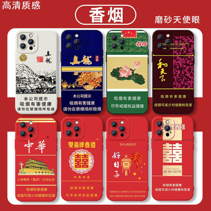 真龙手机壳苹果15华为mat
