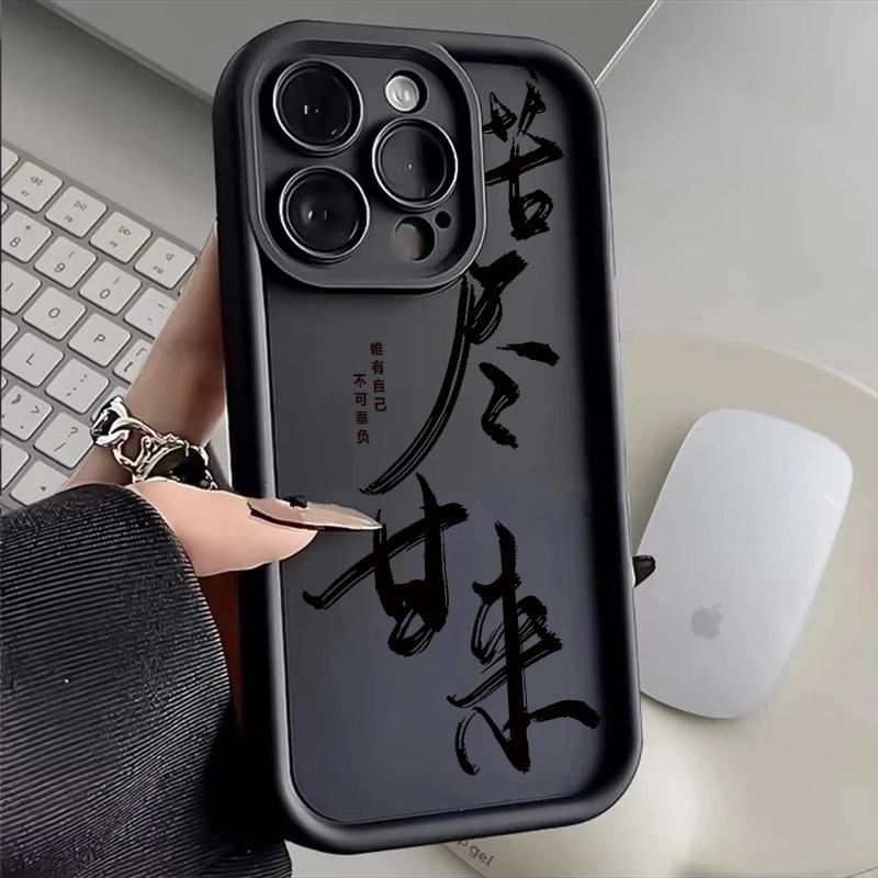 创意文字适用vivos17t手机壳x90保护套s16/s15/s12秋冬新款x80/x70/x60超火iQOOz7/z8简约y9s全包y93/y78小众