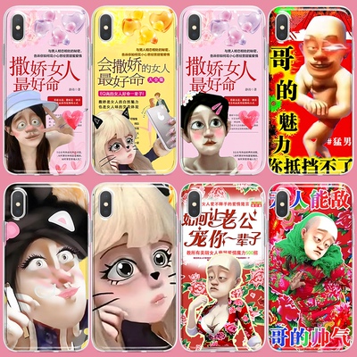 光头强非主流恶搞适用手