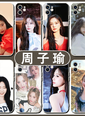 Tzuyu周子瑜twice手机壳苹果17华为pura70同款iPhone16promax小米15周边vivo个性OPPO创意三星S25保护套x适用