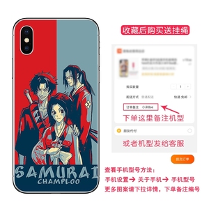 混沌武士周边无幻 仁 风手机壳适用苹果12 xr 7/8plus小米9 10vivoiqoox27/p40 mate30pro nova6 7/oppo a11x