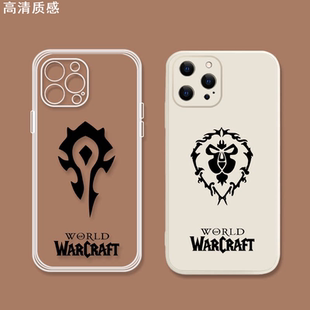 mini Pro plus 魔兽世界 适用iPhone苹果14 WOW 图腾 部落 防摔硅胶手机壳周边定制 max 联盟