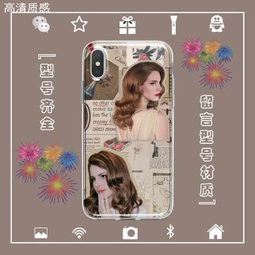 拉娜德雷手机壳LanaDelRey适用打雷姐苹果15手机壳iphone13/promax华为MATE60小米14/OPPO/VIVO周边P60同款P5