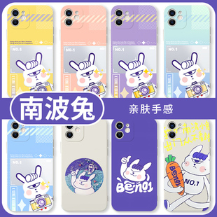 南波万手机壳名侦探学院苹果15系列华为mate60南波兔iPhone14promax12同款小兔OPPO小米11vivo跳地13适用no.1