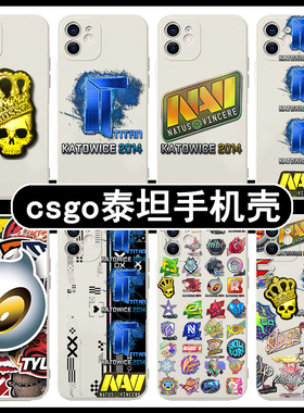 csgo泰坦贴纸手机壳Titan全息苹果13华为mate40游戏iPhone14promax12周边OPPO小米11vivo30x适用p40cs印花集p