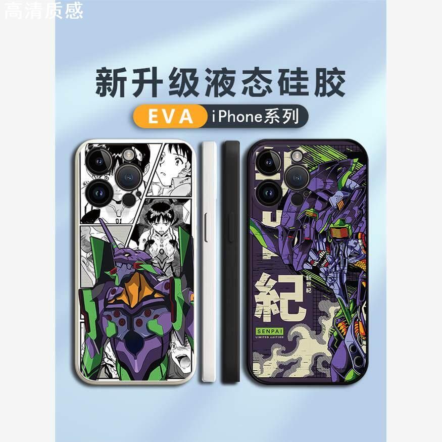 EVA苹果14promax新款手机