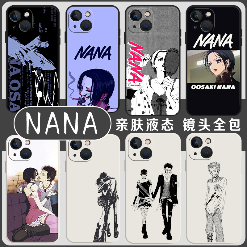 nana手机壳适用于苹果14动漫15华为mate50pro大崎娜娜iphone13朋克p60小米12日漫iqoooppo红米vivo周边nova套
