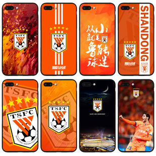任意机型 山东鲁能泰山手机壳适用于苹果15华为vivo小米14三星OPPO中超足球队球迷周边定制费莱尼