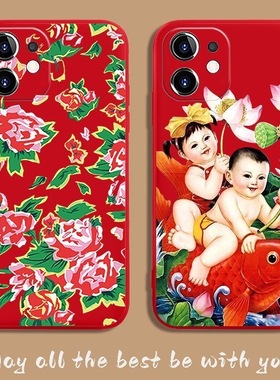 东北红色大花福娃适用OPPOReno11/10/9/8/7/6/5/4se手机壳磨砂A1pro软a36a55a57a58xa93a97女学生K7XK9K10
